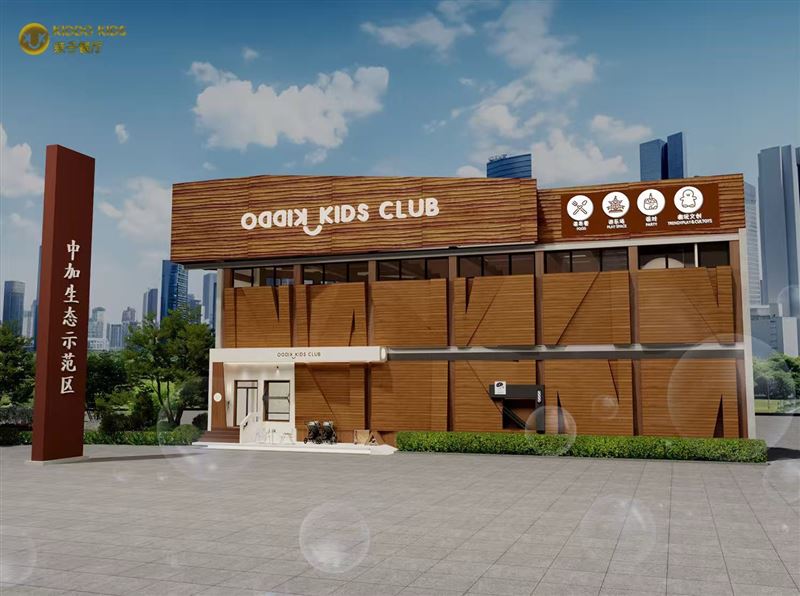 KIDDO KIDS CLUB亲子餐厅的图标