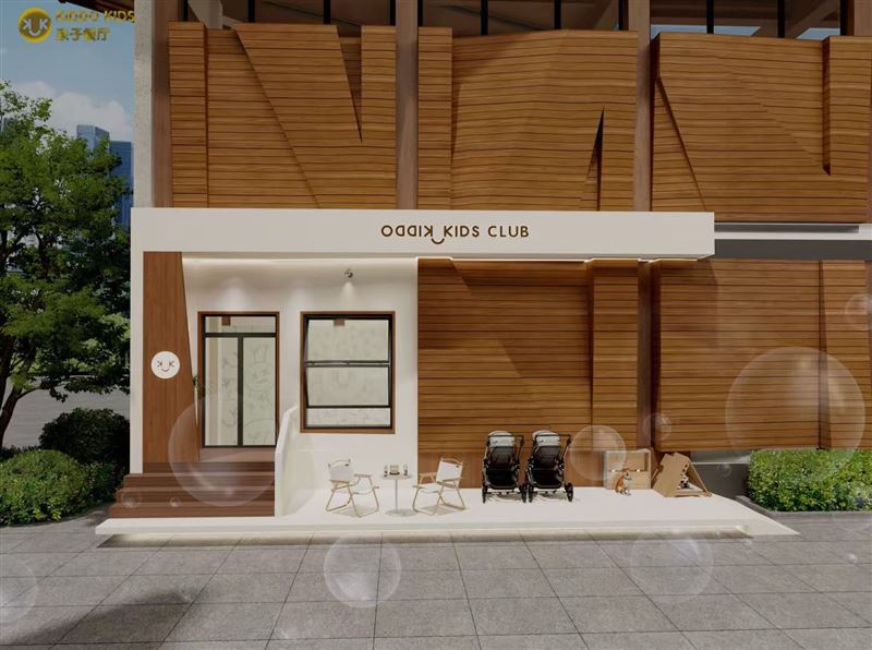 KIDDO KIDS CLUB亲子餐厅