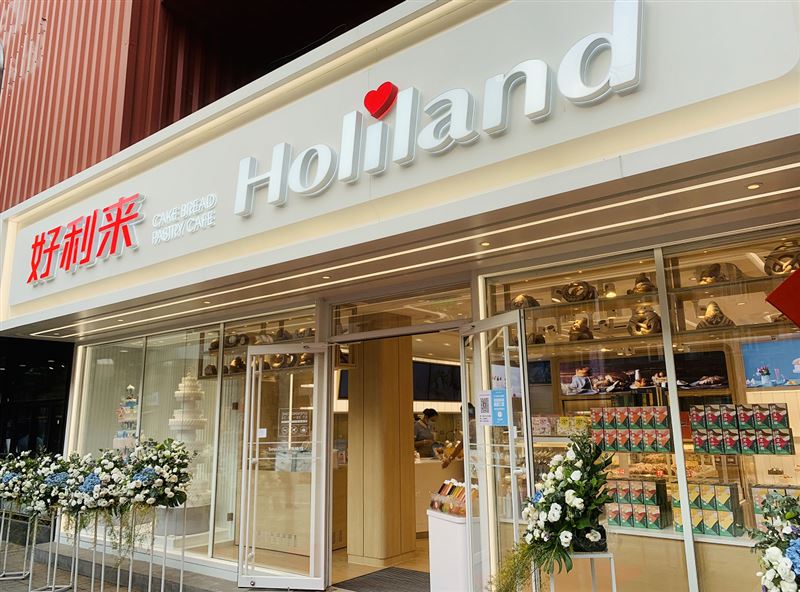 好利来(天津生态城远洋未来广场店)