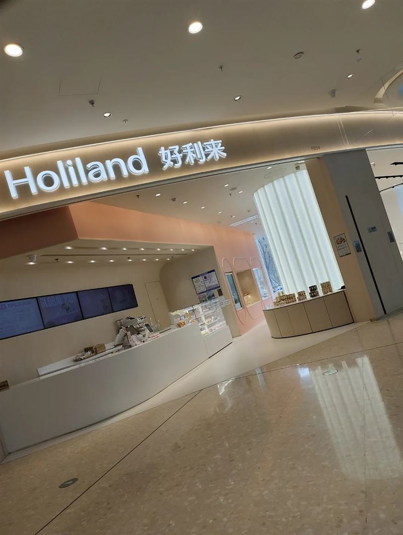 好利来(天津生态城远洋未来广场店)