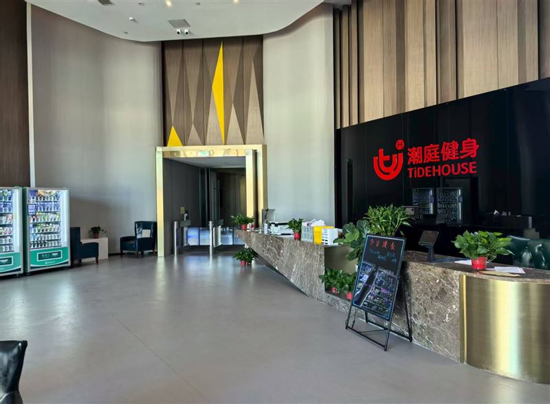 潮庭健身星光汇的图标