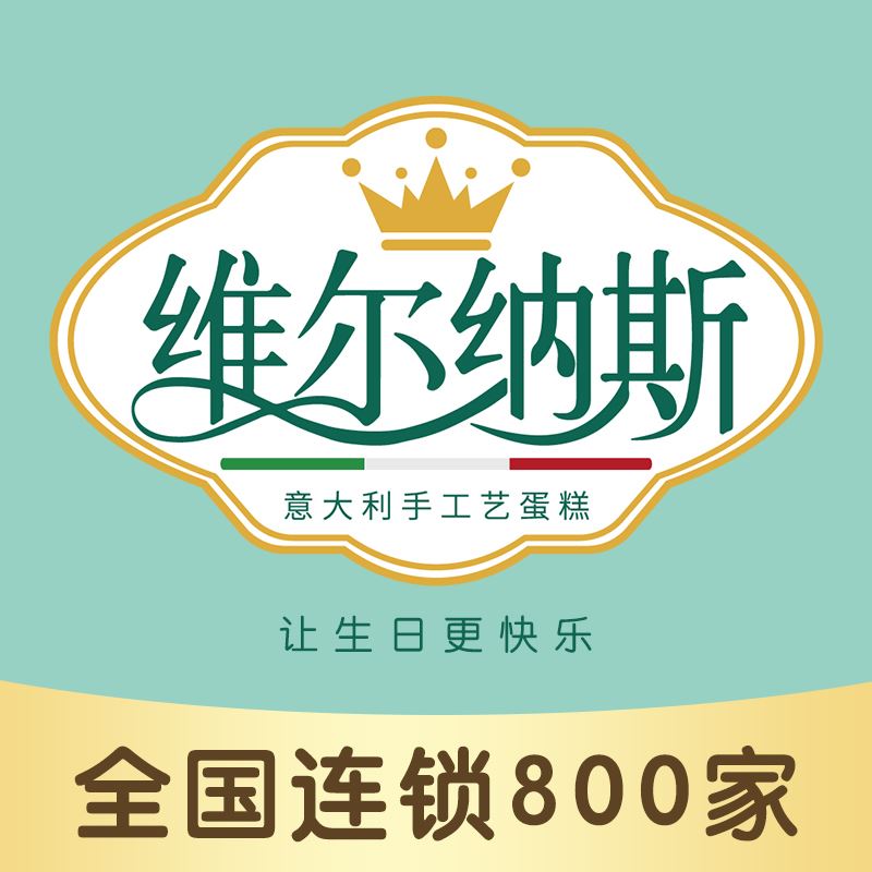 维尔纳斯意大利手工艺生日蛋糕的图标