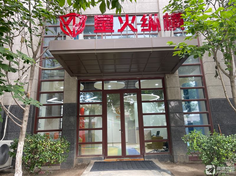 星火纵横篮球俱乐部(希尔顿校区)的图标