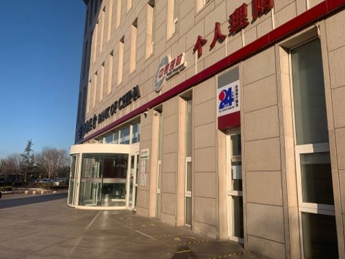 中国银行(天津中新生态城支行)的图标