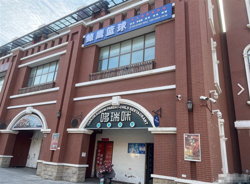 鲸鹰篮球少儿智能运动馆的图标