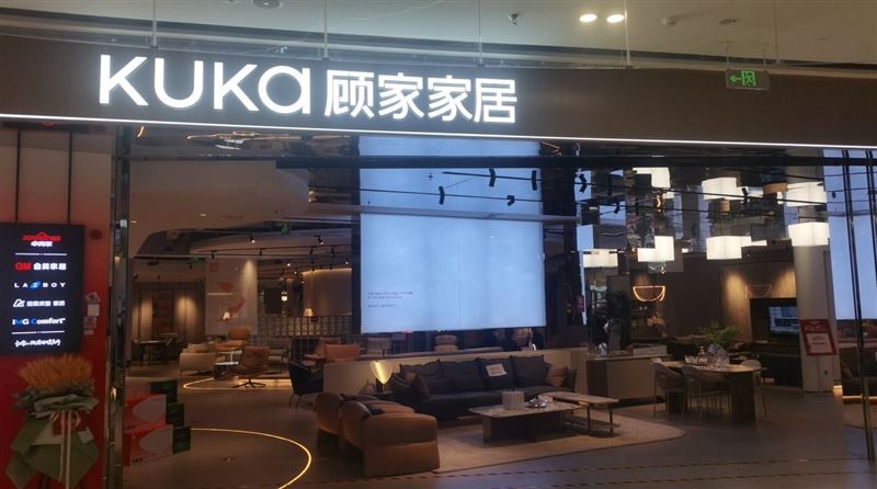 顾家家居(生态城万达广场店)的图标