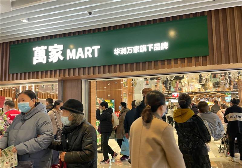 华润万家生态城店诚聘啦！！