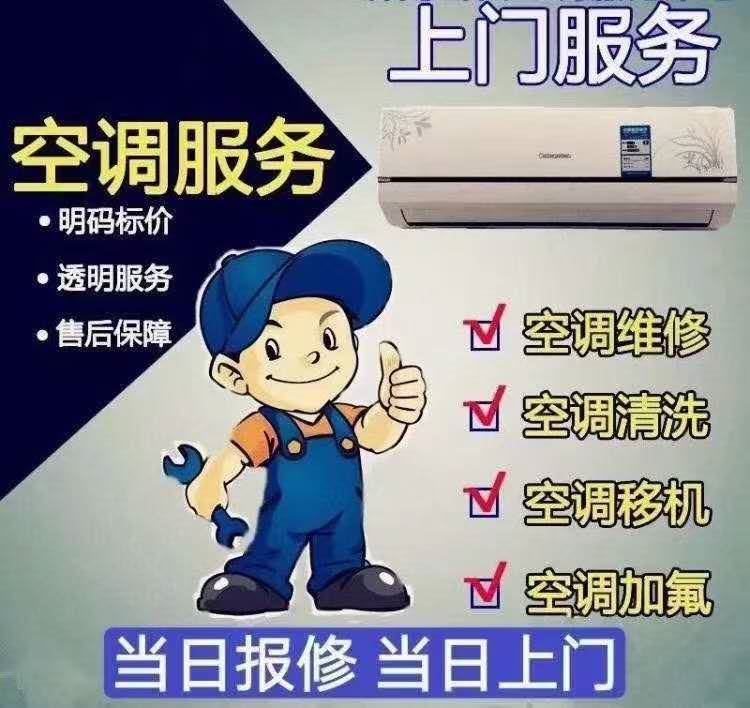 专业地暖清洗卫浴洁具家电维修