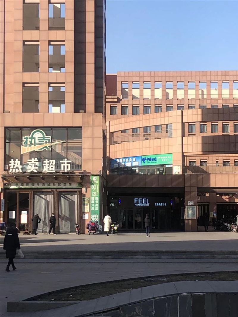 生态城二社区热卖超市火爆招商