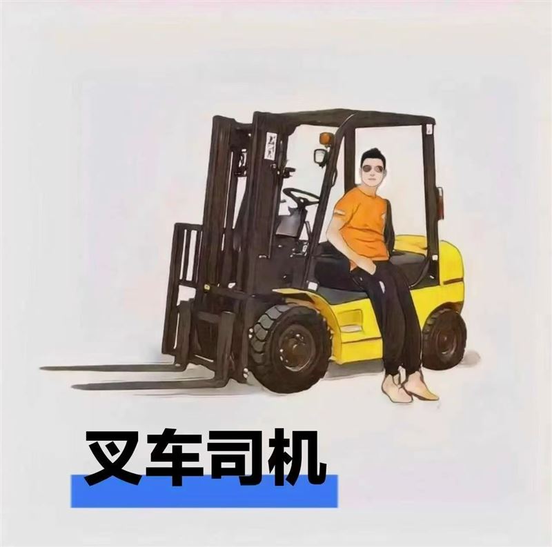 津港物流高薪:理货、叉车