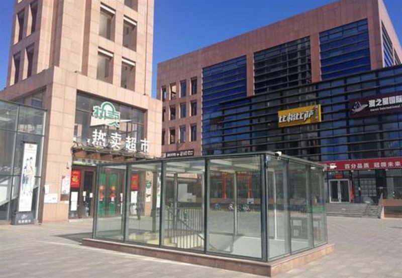 生态城二社区热卖超市招聘促销员