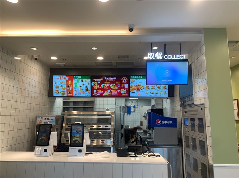 德克士(生态城万达餐厅)