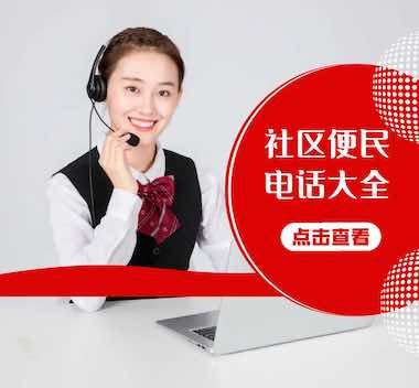 中新天津生态城教育体育局