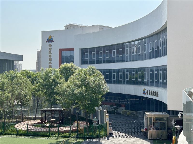 天津生态城小金星启德幼儿园的图标