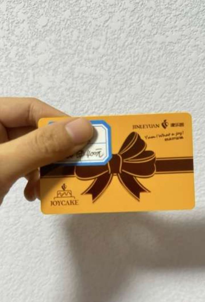 津乐园储值卡400元，300转让